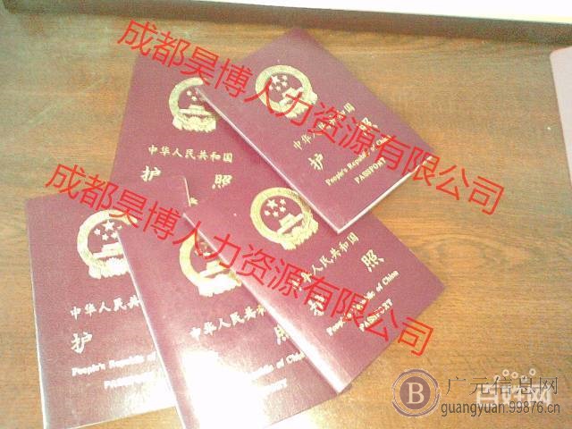 新西兰零费用出国-年入40万-名额有限-赶紧报名